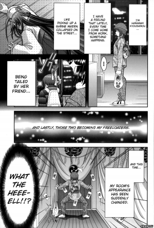 [Asakura Mitsuru] Miko Naburi [English] [biribiri] - Page 59