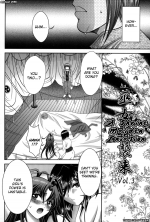 [Asakura Mitsuru] Miko Naburi [English] [biribiri] - Page 60