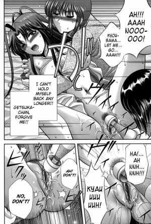 [Asakura Mitsuru] Miko Naburi [English] [biribiri] - Page 66