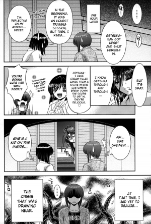 [Asakura Mitsuru] Miko Naburi [English] [biribiri] - Page 78