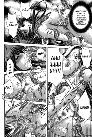 [Asakura Mitsuru] Miko Naburi [English] [biribiri] - Page 84