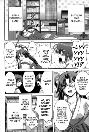 [Asakura Mitsuru] Miko Naburi [English] [biribiri] - Page 98
