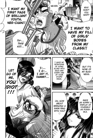 [Asakura Mitsuru] Miko Naburi [English] [biribiri] - Page 160