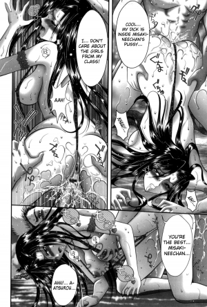 [Asakura Mitsuru] Miko Naburi [English] [biribiri] - Page 170