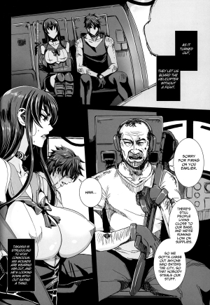 (C85) [MAIDOLL (Fei)] Kiss of the Dead 5 (Gakuen Mokushiroku Highschool of The Dead) [English] =LWB & Funeral of Smiles= - Page 11