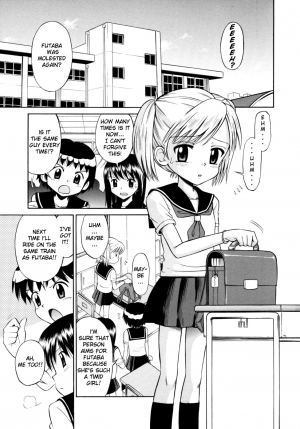 [Tamachi Yuki] Shoujo Hatsujouchuu Ch.3 - Group Molester Train [ENG] - Page 2
