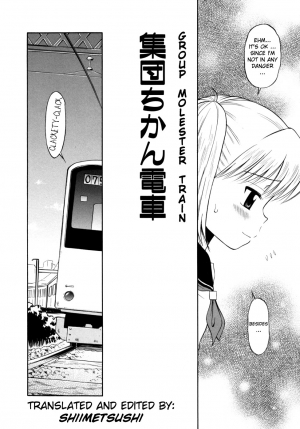 [Tamachi Yuki] Shoujo Hatsujouchuu Ch.3 - Group Molester Train [ENG] - Page 3