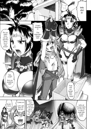 (CT13) [SEMEDAIN G (Mokkouyou Bond, Mizutani Mint)] SEMEDAIN G WORKS Vol. 35 - Shirohebi Ryuuko | The White Serpent and the Dragon Crotch (Slayers) [English] [Shapes] - Page 4