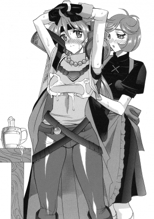 (CT13) [SEMEDAIN G (Mokkouyou Bond, Mizutani Mint)] SEMEDAIN G WORKS Vol. 35 - Shirohebi Ryuuko | The White Serpent and the Dragon Crotch (Slayers) [English] [Shapes] - Page 21