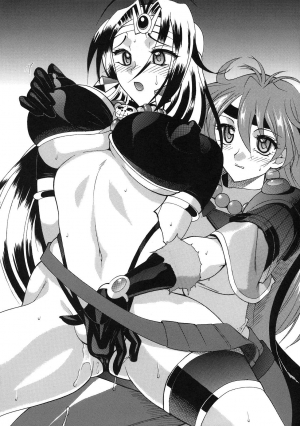 (CT13) [SEMEDAIN G (Mokkouyou Bond, Mizutani Mint)] SEMEDAIN G WORKS Vol. 35 - Shirohebi Ryuuko | The White Serpent and the Dragon Crotch (Slayers) [English] [Shapes] - Page 23