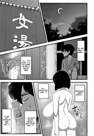 [Amazon] Itou-san (Kairaku Ochichi) [English] [RaknnkarScans] - Page 10