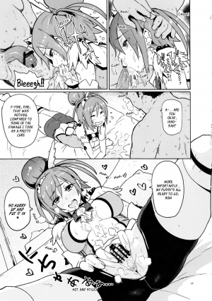 (C83) [Memeya (Meme50)] Sunny 18 sai | 18 Year-old Sunneh (Smile Precure!) [English] [_ragdoll] - Page 13