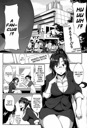 Succubi's Supporter! 2 - Page 2