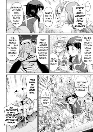 Futanarijima ~The Queen of Penis~ Ch. 4 - Page 7