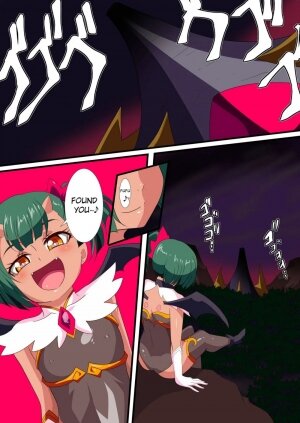 Warabimochi - Heroine Harassment Chaste Taimashi Akina 3 - Page 3