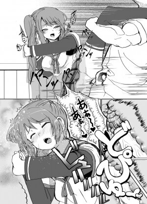 Tsuruno-chan Mankan Zenseki - Page 4