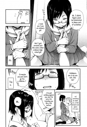 A Certain Countryside Highschool Girl’s Melancholy - Page 6