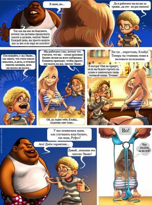 Bangin ‘Buddies – Summer Job MILF-Spanish - Page 4
