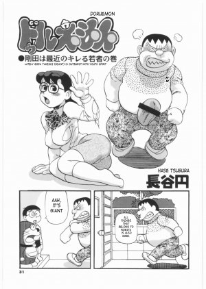 Doraemon-Nobita’ Mummy - Page 2
