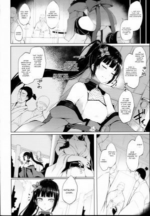 Flower of Obscenity - Page 3