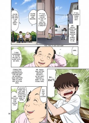 Hitozuma Miyuki- Hentai (Full Color) - Page 4