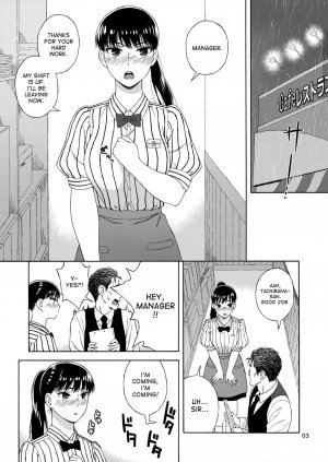 Ame ni Nurenishi Hanabira no - Page 2