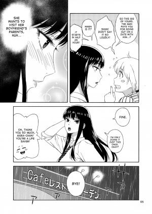 Ame ni Nurenishi Hanabira no - Page 4