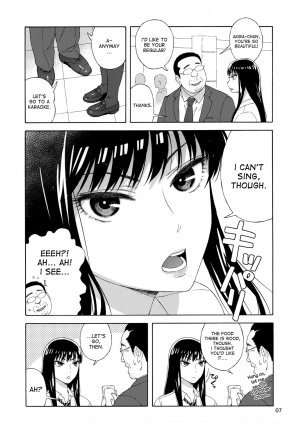 Ame ni Nurenishi Hanabira no - Page 6
