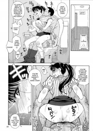 Ame ni Nurenishi Hanabira no - Page 21
