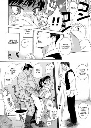 Ame ni Nurenishi Hanabira no - Page 23