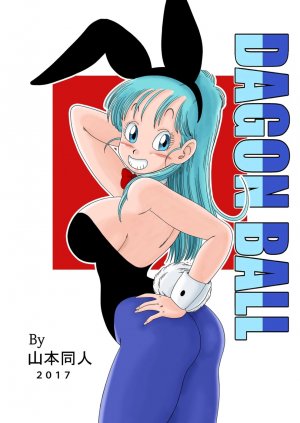 Girl Transformation- Dragon Ball - Page 24