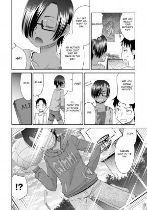 Otonari-san no Jun-kun - Page 4