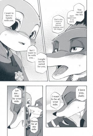 I wish - Page 24
