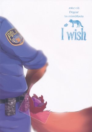 I wish - Page 34