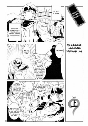 Karei -UnLove 3 Unlight Fan Book - Page 3