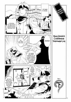 Karei -UnLove 3 Unlight Fan Book - Page 14