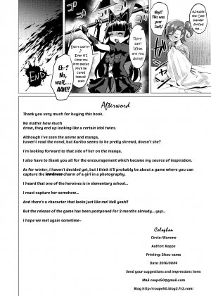 Kuribayashi is unexpectedly vulnerable - Page 21