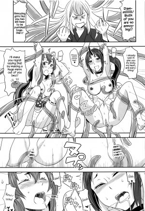 TenSli Inwai Nikki - Page 4