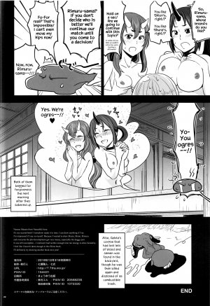 TenSli Inwai Nikki - Page 21