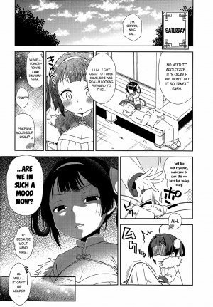 Sniff sniff, lick lick, sbr - Page 16