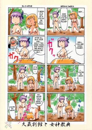 Venus02 X bomber- Dead or alive - Page 2