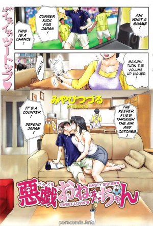 Nasty Sister Sweet Lovin- Hentai - Page 1