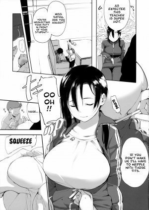 Succubus Sensei ga Madorondara - Page 4