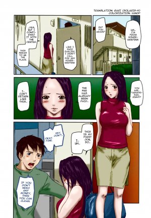 Help me, Misaki-san! (Love Selection) - Page 2