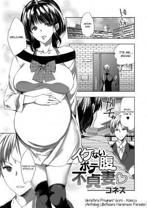 Unfaithful Pregnant Wife - Page 1