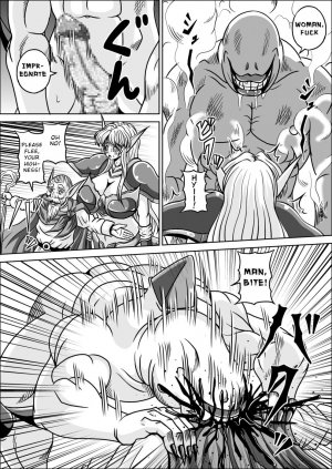 Boukoku no Elf Hime- Pyramid House - Page 10