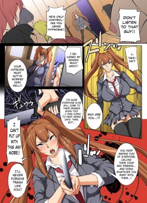 Dekichau Saiminjutsu – Izuminoaru - Page 17