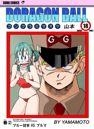 General Blue vs. Bulma- Dragon Ball
