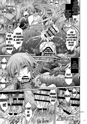 TENTACLES Reijou Akiyama Rinko no Mitsubako - Page 19