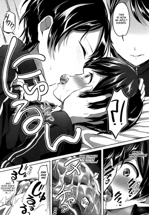 One More After-School Secret - Page 13